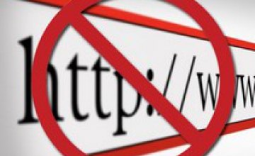 В Украине создадут реестр запрещенных сайтов