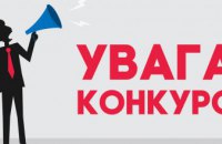 ​Жителей Днепропетровщины приглашают к созданию логотипа областной молодежной библиотеки