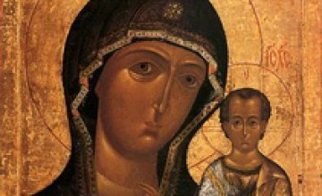 Сегодня православные чтут Казанскую икону Божией матери