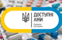 Цьогоріч жителям Дніпропетровщини виписали понад 1 млн рецептів на «доступні ліки»