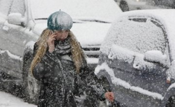 Днепропетровские школы закрыли из-за сильного снегопада