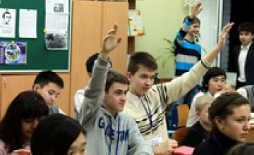 Демократия, права человека и мультикультурность: школьников Днепропетровщины приглашают к участию в дебатах