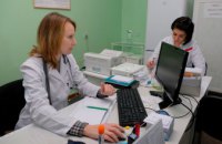 Врачи Днепропетровщины выписали более 350 тыс электронных рецептов по программе «Доступные лекарства»