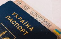 С начала войны миграционная служба Днепропетровщины выдала более 10 тыс биометрических паспортов