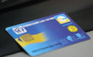 Платежная карточка НСМЭП с технической точки зрения защищена лучше, чем карты любой другой системы, - НБУ
