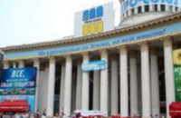 «Агро-Союз» представит систему инструментов для построения эффективного сельхозбизнеса в Киеве