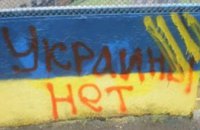 В Днепропетровске будут давать вознаграждение за наблюдательность на улицах