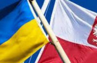 Днепропетровские студенты презентуют Украину в Польше