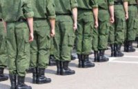 Весной в Днепропетровской области в армию призовут 1480 человек