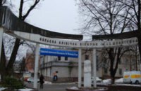 На реконструкцию областной поликлиники власти Днепропетровской области выделили 10 млн. грн. 