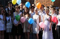35 выпускников Днепропетровской области получили дипломы и электронные книги от губернатора