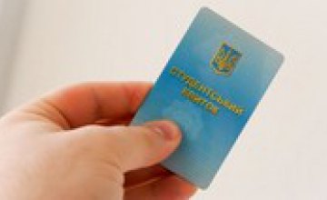 Украинские студенты смогут покупать ж/д билеты онлайн со скидкой