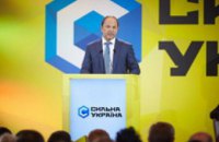 Партия «Сильная Украина» наращивает рейтинги и проходит в парламент, - исследование