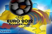 Евро2012: сегодня сборная Украины сразится со Швецией 