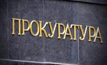 ГПУ сняла с депутата Рады Рыбалки подозрение в неуплате налогов