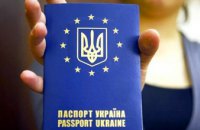 Безвизовый режим: сколько украинцев съездили в Европу