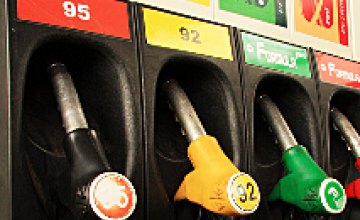 Цены на бензин в Днепропетровске выросли