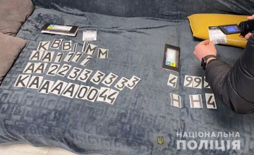 В Украине пресекли продажу пленок для сокрытия номеров авто