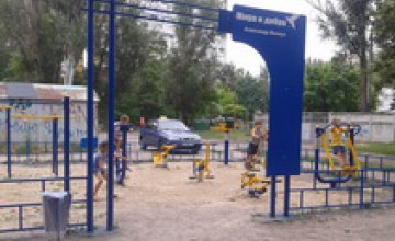 Семь детских площадок открылись после реконструкции в Днепропетровске (ФОТО)