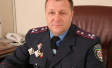 В ГАИ Днепропетровской области – новый начальник