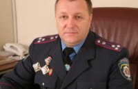 В ГАИ Днепропетровской области – новый начальник