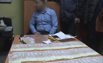 В Днепропетровской области сотрудники таможни попались на взятке 