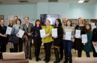 ​В Днепре наградили победителей I Всеукраинского конкурса журналистов памяти Бориса Брагинского