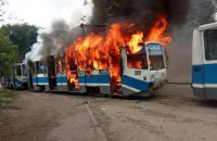 В Днепре на ходу загорелся трамвай (ФОТО)