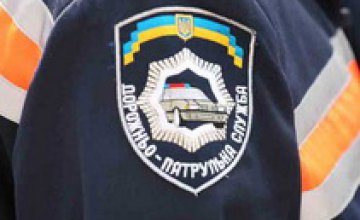 На трассе в Днепропетровской области задержали наркоманов с формой сотрудников ГАИ