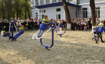 В Днепропетровске откроют 145 детских и спортивных площадок