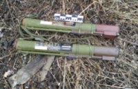 В Днепропетровской области СБУ обнаружила тайник с гранатометами