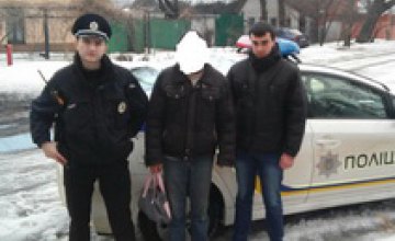 В Днепропетровске полиция изъяла наркотиков почти на 200 тыс грн