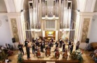 На Днепропетровщине народную музыку и национальный гимн исполняют на органе
