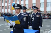 В Днепропетровске 350 будущих правоохранителей присягнули на верность Украине (ФОТОРЕПОРТАЖ)