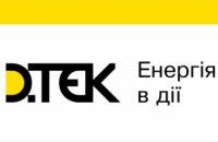 За ніч ДТЕК повернув світло в 11 населених пунктів Дніпропетровщини, що постраждали від обстрілів