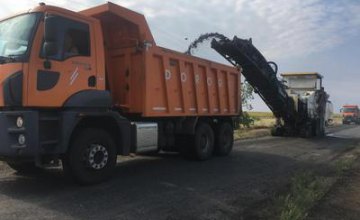 На Дніпропетровщині завершують капітальний ремонт дороги Зелене-Богданівка-Богуслав