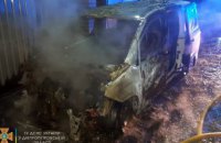 Ночью в Днепре на временной стоянке горел автомобиль