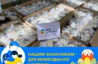 Дніпропетровськгаз передав «смачний» вантаж для військових в області