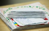 ​Более сотни писем от жителей Днепропетровщины уже доставили на фронт