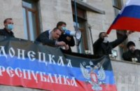 В Донецке постановили до 11 мая провести референдум относительно «Донецкой независимой республики» и ввода российских войск