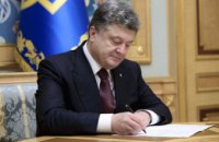Порошенко объявил Год Японии в Украине