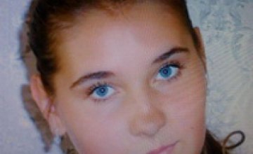 Пропавшую три дня назад 16-летнюю днепропетровчанку нашли в Кривом Роге