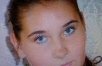 Пропавшую три дня назад 16-летнюю днепропетровчанку нашли в Кривом Роге