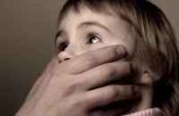 В Киеве 28-летний педофил поджидал жертв в школьном туалете: пострадали 2 первоклассника 