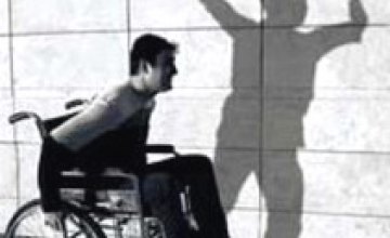 В территориальных центрах Днепропетровска инвалидам предоставляют бесплатные услуги в честь декады инвалидов