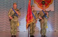 Девяносто третья отдельная механизированная бригада отпраздновала 75-летний юбилей (ФОТОРЕПОРТАЖ)