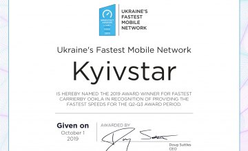 Данные Speedtest от Ookla: скорость мобильного интернета в Украине выросла, Киевстар лидирует