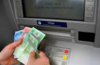 В Днепропетровске группа мошенников обворовывала граждан при помощи банкоматов