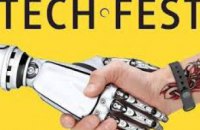 Interpipe TechFest: каким будет фестиваль в 2017 году