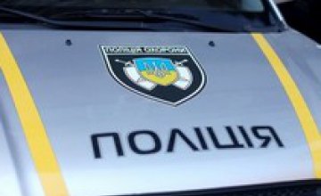 Полиция охраны в Новомосковске предотвратила грабеж